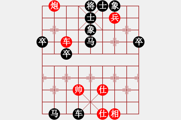 象棋棋譜圖片：20150326平原游擊 先負 荊幾 于聯(lián)眾世界 - 步數(shù)：70 