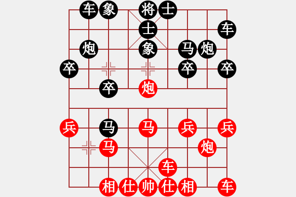 象棋棋譜圖片：橫才俊儒[紅] -VS- 江湖散人[黑] - 步數(shù)：20 