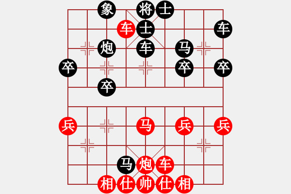 象棋棋譜圖片：橫才俊儒[紅] -VS- 江湖散人[黑] - 步數(shù)：40 