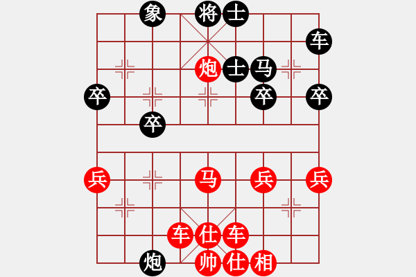 象棋棋譜圖片：橫才俊儒[紅] -VS- 江湖散人[黑] - 步數(shù)：45 