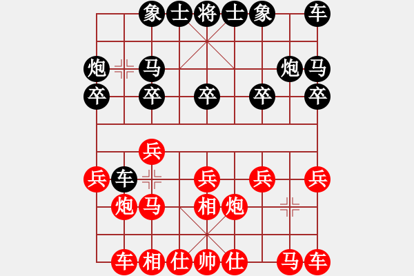 象棋棋谱图片：R7 12 陈添源 先胜 刘永成.xqf - 步数：10 