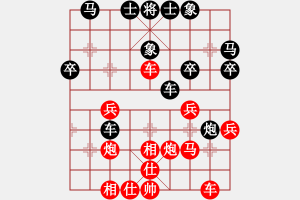 象棋棋谱图片：R7 12 陈添源 先胜 刘永成.xqf - 步数：30 