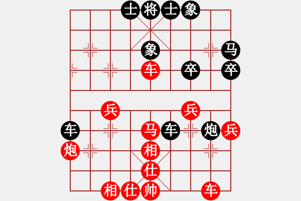 象棋棋譜圖片：R7 12 陳添源 先勝 劉永成.xqf - 步數(shù)：40 