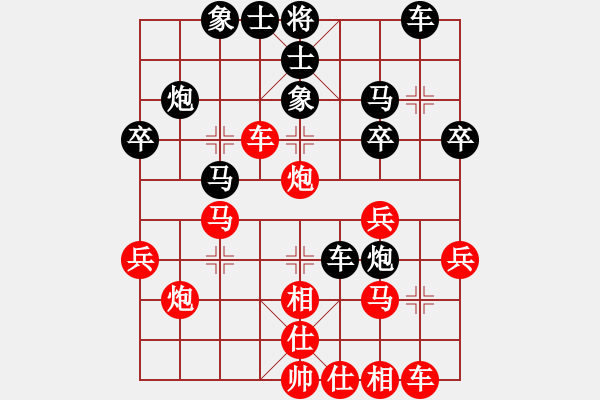 象棋棋譜圖片：自然成習(xí)慣對(duì)錢誠(chéng).pgn - 步數(shù)：30 