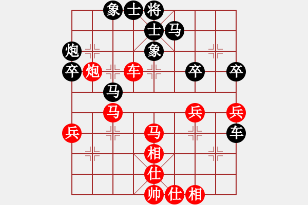 象棋棋譜圖片：自然成習(xí)慣對(duì)錢誠(chéng).pgn - 步數(shù)：40 