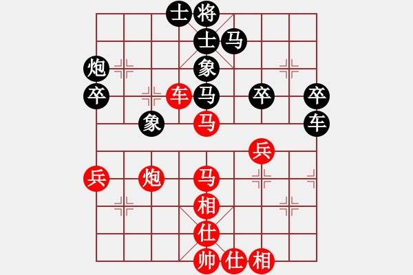 象棋棋譜圖片：自然成習(xí)慣對(duì)錢誠(chéng).pgn - 步數(shù)：50 