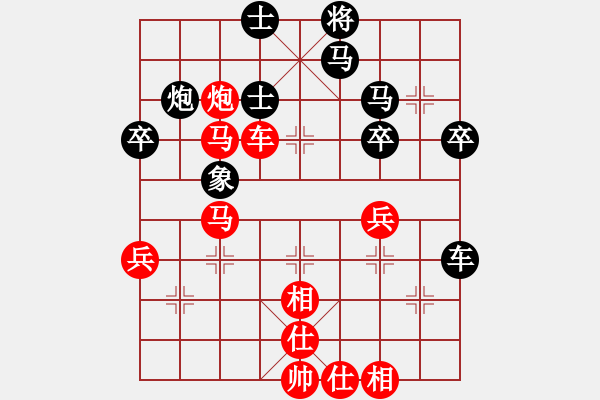 象棋棋譜圖片：自然成習(xí)慣對(duì)錢誠(chéng).pgn - 步數(shù)：60 