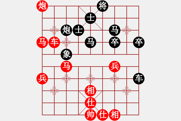 象棋棋譜圖片：自然成習(xí)慣對(duì)錢誠(chéng).pgn - 步數(shù)：70 