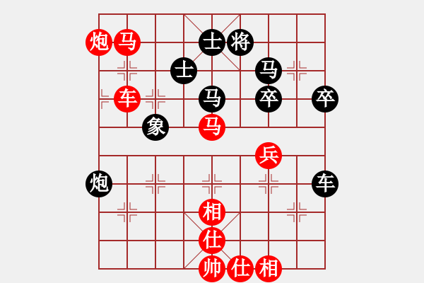 象棋棋譜圖片：自然成習(xí)慣對(duì)錢誠(chéng).pgn - 步數(shù)：80 