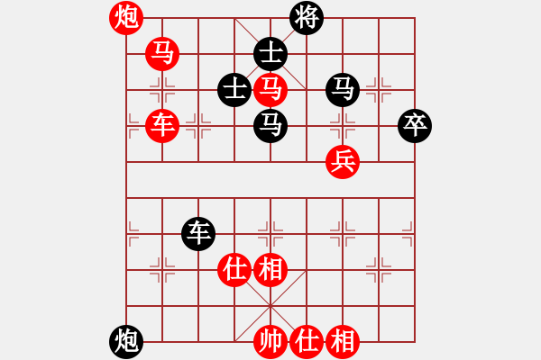 象棋棋譜圖片：自然成習(xí)慣對(duì)錢誠(chéng).pgn - 步數(shù)：89 