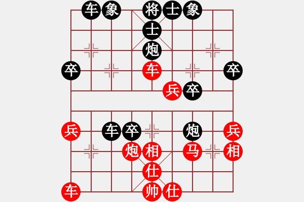 象棋棋譜圖片：春麗先負(fù)狗鈴鐺 - 步數(shù)：40 