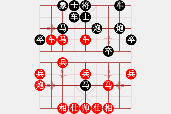 象棋棋譜圖片：苦海(2段)-負(fù)-劈菜頭(5段) - 步數(shù)：30 