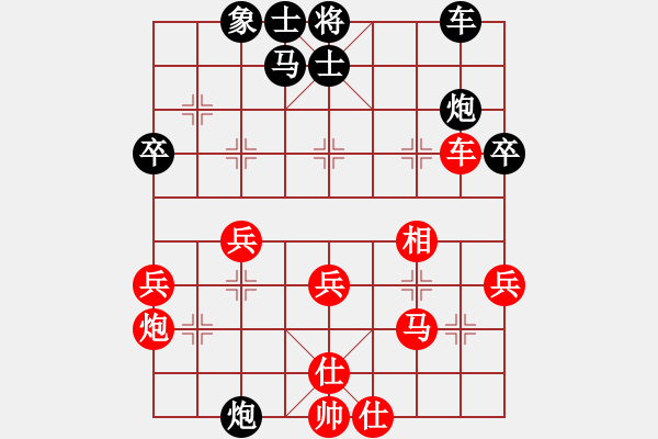 象棋棋譜圖片：苦海(2段)-負(fù)-劈菜頭(5段) - 步數(shù)：40 