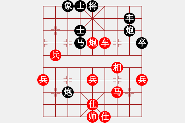 象棋棋譜圖片：苦海(2段)-負(fù)-劈菜頭(5段) - 步數(shù)：50 