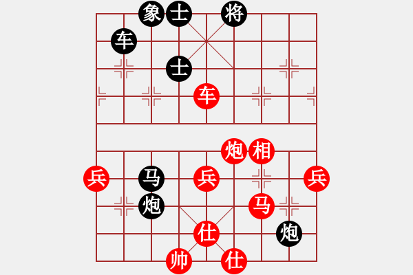 象棋棋譜圖片：苦海(2段)-負(fù)-劈菜頭(5段) - 步數(shù)：60 