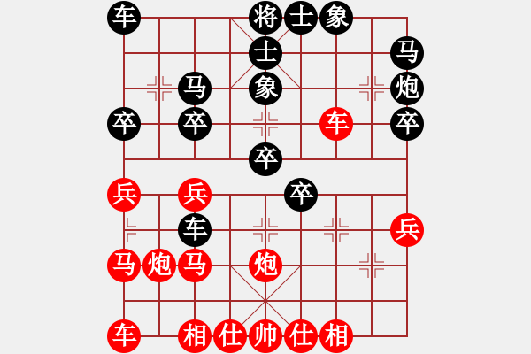 象棋棋譜圖片：江南隱老七(4段)-勝-立地金刀(2段) - 步數：30 