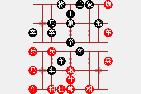 象棋棋譜圖片：江南隱老七(4段)-勝-立地金刀(2段) - 步數：40 