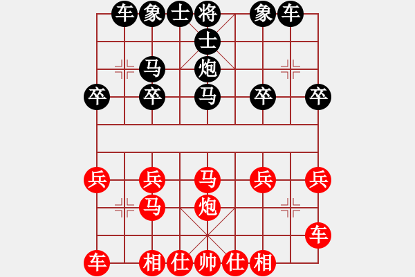 象棋棋譜圖片：橫才俊儒[292832991] -VS- 霧中風(fēng)[4173112] - 步數(shù)：20 