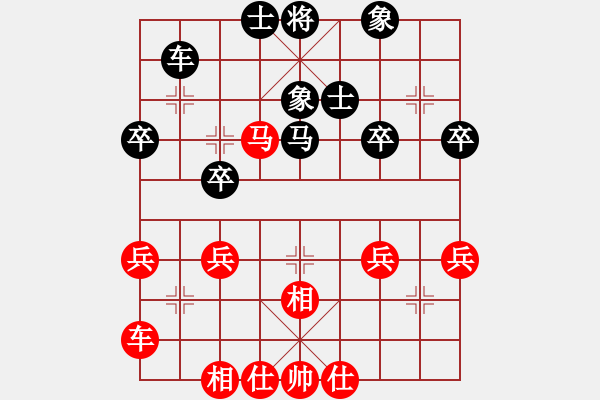 象棋棋譜圖片：橫才俊儒[292832991] -VS- 霧中風(fēng)[4173112] - 步數(shù)：40 