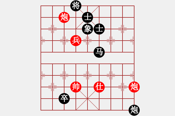 象棋棋谱图片：陶汉明 先负 庄玉庭 - 步数：214 