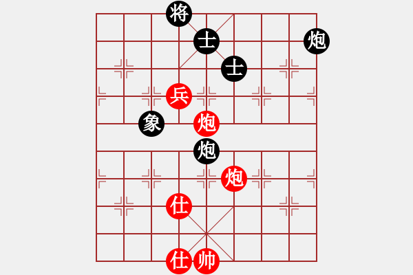 象棋棋谱图片：谢业枧 先负 徐超 - 步数：210 
