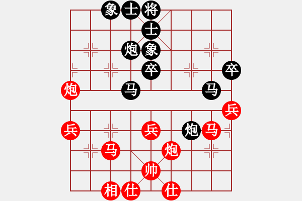 象棋棋譜圖片：謝業(yè)枧 先負(fù) 徐超 - 步數(shù)：50 