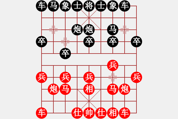 象棋棋譜圖片：省賽第四輪 - 步數(shù)：10 