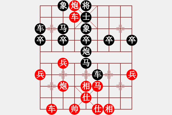 象棋棋譜圖片：橫才俊儒[292832991] -VS- 向往[475208533] - 步數(shù)：40 