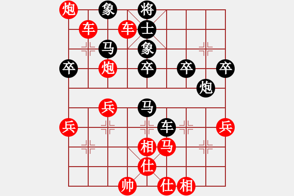 象棋棋譜圖片：橫才俊儒[292832991] -VS- 向往[475208533] - 步數(shù)：45 