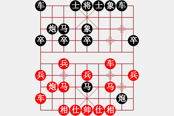 象棋棋譜圖片：棋緣閣 生活[762362106] -VS- 芳棋(純?nèi)讼缕?[893812128] - 步數(shù)：20 