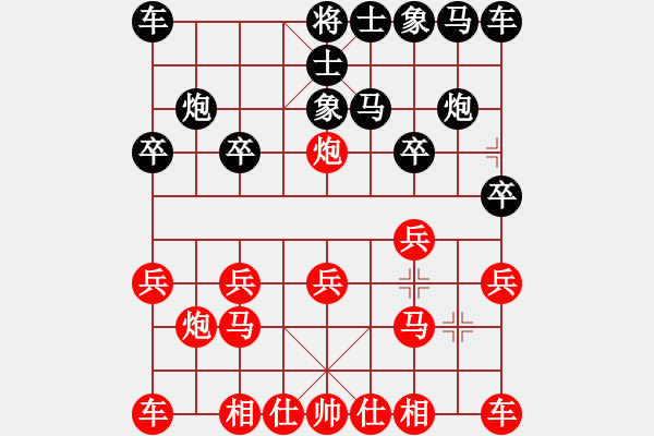 象棋棋譜圖片：贏一盤實在難[紅先勝] -VS- 593821183[黑]中炮對飛右象紅右正馬 - 步數(shù)：10 