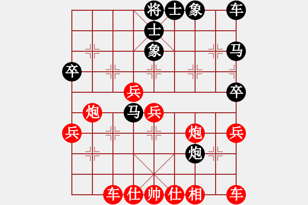 象棋棋譜圖片：贏一盤實在難[紅先勝] -VS- 593821183[黑]中炮對飛右象紅右正馬 - 步數(shù)：40 