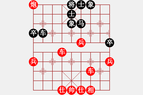 象棋棋譜圖片：贏一盤實在難[紅先勝] -VS- 593821183[黑]中炮對飛右象紅右正馬 - 步數(shù)：55 