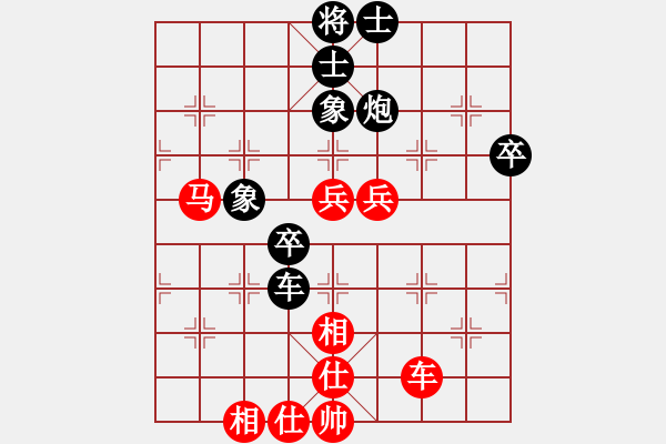 象棋棋谱图片：陶汉明 先和 柳大华 - 步数：62 