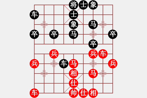 象棋棋谱图片：陈思飞 先和 胡敬斌 - 步数：30 