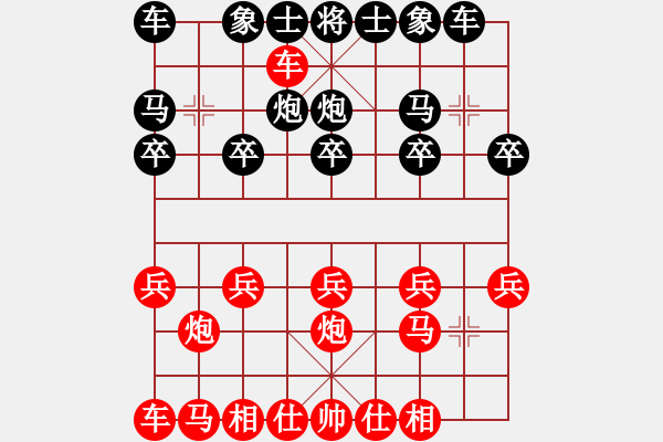 象棋棋譜圖片：橫才俊儒[292832991] -VS- 蛟龍出海[944364375] - 步數(shù)：10 