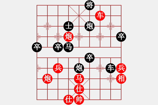 象棋棋譜圖片：飛天戰(zhàn)將(9星)-負(fù)-劈邪劍法(9星) - 步數(shù)：100 