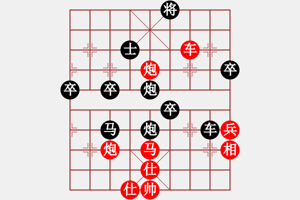 象棋棋譜圖片：飛天戰(zhàn)將(9星)-負(fù)-劈邪劍法(9星) - 步數(shù)：110 