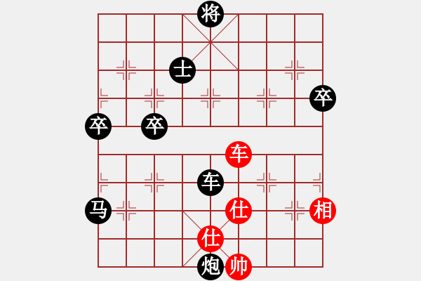 象棋棋譜圖片：飛天戰(zhàn)將(9星)-負(fù)-劈邪劍法(9星) - 步數(shù)：130 