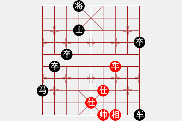 象棋棋譜圖片：飛天戰(zhàn)將(9星)-負(fù)-劈邪劍法(9星) - 步數(shù)：140 