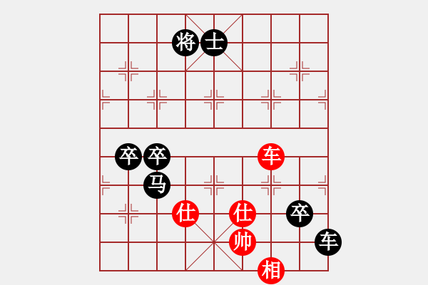 象棋棋譜圖片：飛天戰(zhàn)將(9星)-負(fù)-劈邪劍法(9星) - 步數(shù)：160 