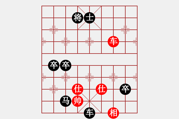 象棋棋譜圖片：飛天戰(zhàn)將(9星)-負(fù)-劈邪劍法(9星) - 步數(shù)：170 