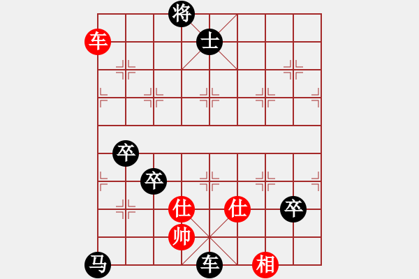 象棋棋譜圖片：飛天戰(zhàn)將(9星)-負(fù)-劈邪劍法(9星) - 步數(shù)：180 