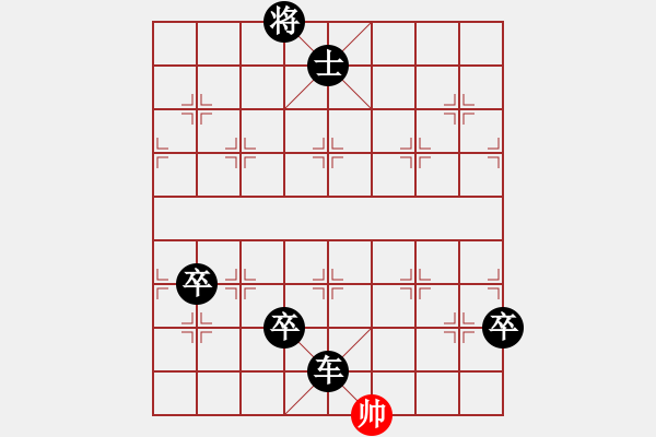 象棋棋譜圖片：飛天戰(zhàn)將(9星)-負(fù)-劈邪劍法(9星) - 步數(shù)：198 