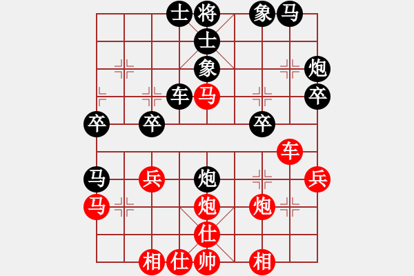 象棋棋譜圖片：飛天戰(zhàn)將(9星)-負(fù)-劈邪劍法(9星) - 步數(shù)：40 