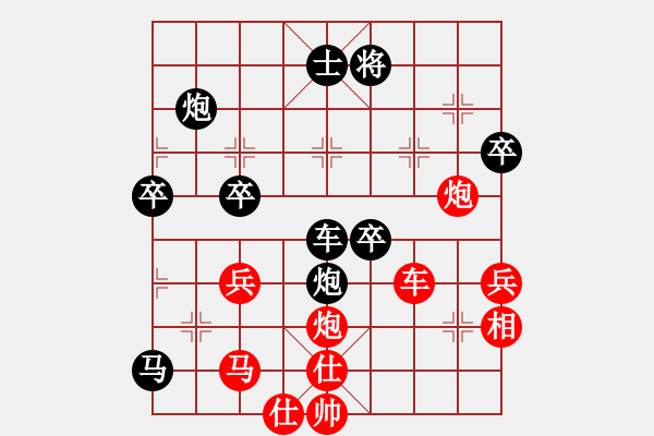 象棋棋譜圖片：飛天戰(zhàn)將(9星)-負(fù)-劈邪劍法(9星) - 步數(shù)：70 