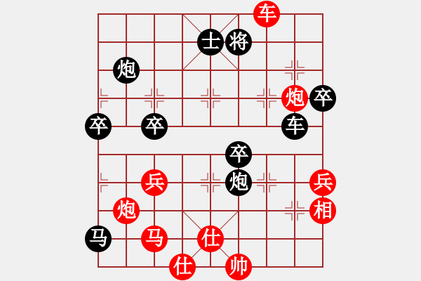 象棋棋譜圖片：飛天戰(zhàn)將(9星)-負(fù)-劈邪劍法(9星) - 步數(shù)：80 