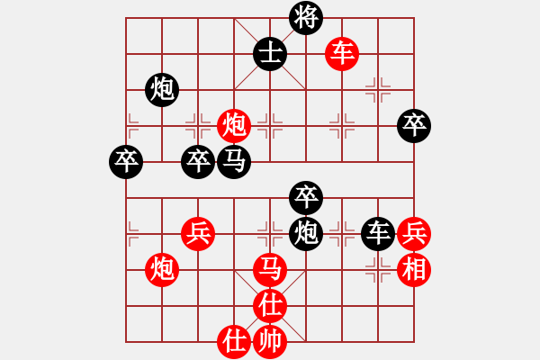 象棋棋譜圖片：飛天戰(zhàn)將(9星)-負(fù)-劈邪劍法(9星) - 步數(shù)：90 