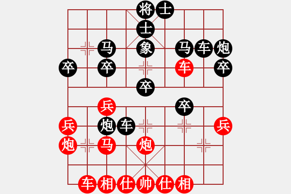 象棋棋譜圖片：gongbuke(1段)-負(fù)-竹香隱士(3段) - 步數(shù)：30 