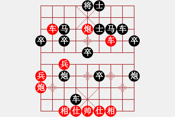 象棋棋譜圖片：gongbuke(1段)-負(fù)-竹香隱士(3段) - 步數(shù)：40 